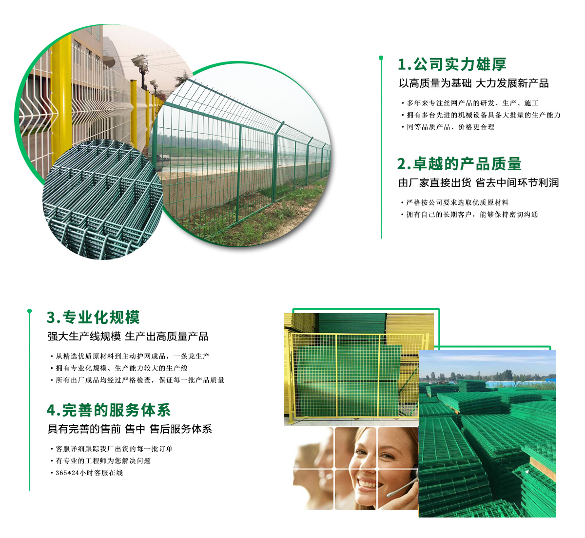 安平縣中泰鋼板網業(yè)有限公司